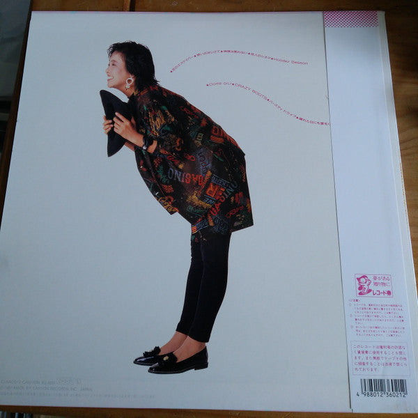 Release: Unknown Release-Vinyl-Japan-1987-C28A0572-15612131