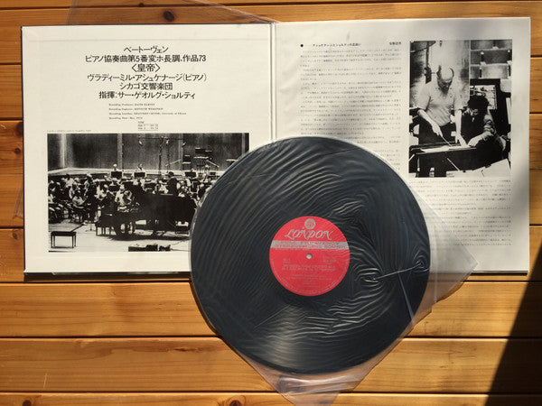 Piano Concerto No. 5 Emperor