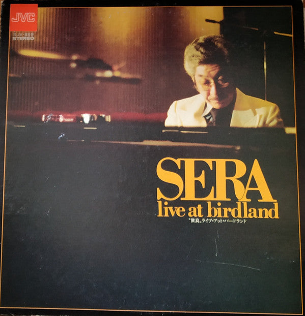 Sera Live At Birdland