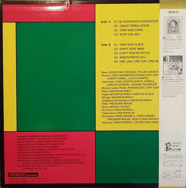 Blackman's Foundation