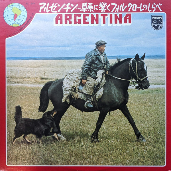 Master Release: Folkmusic From Argentina by Various