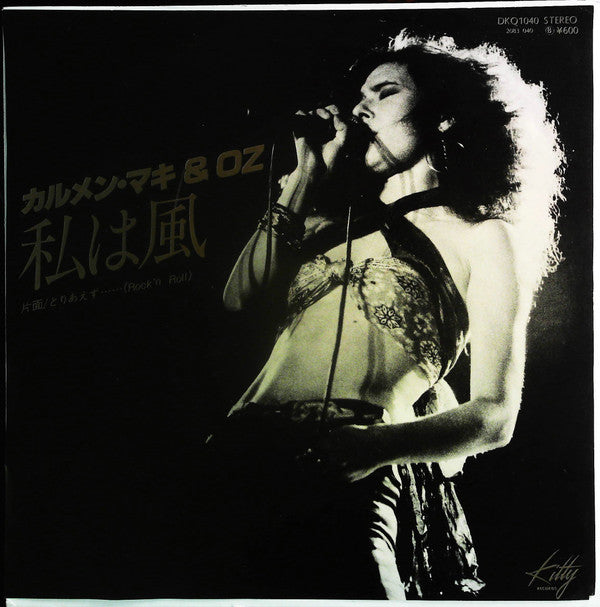 Release: Unknown Release-Vinyl-Japan-1978-DKQ 1040, DKQ1040-13214379