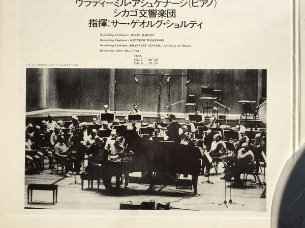 Piano Concerto No. 5 Emperor