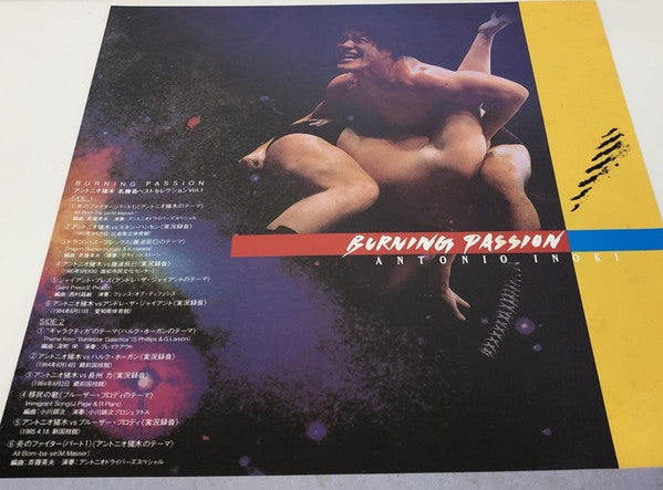Burning Passion - Antonio Inoki 名勝負ベスト・セレクション Vol.1