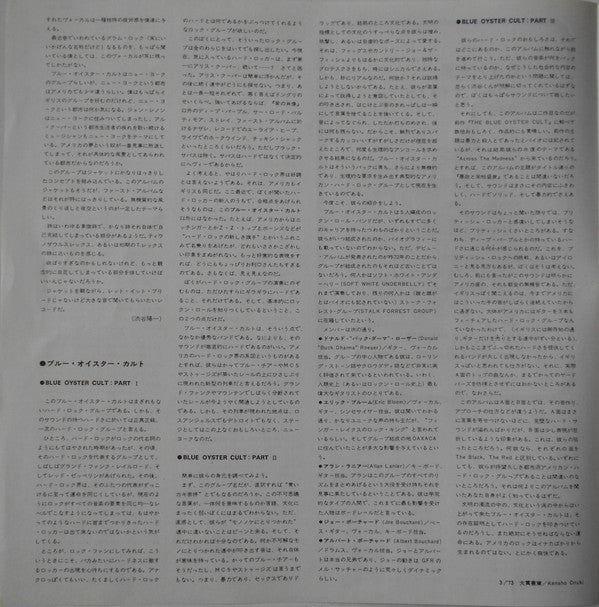 Tyranny And Mutation