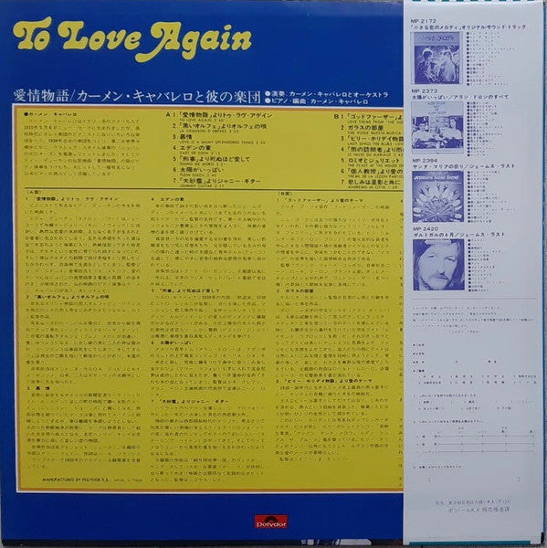 "To Love Again" The Best Screen Hits