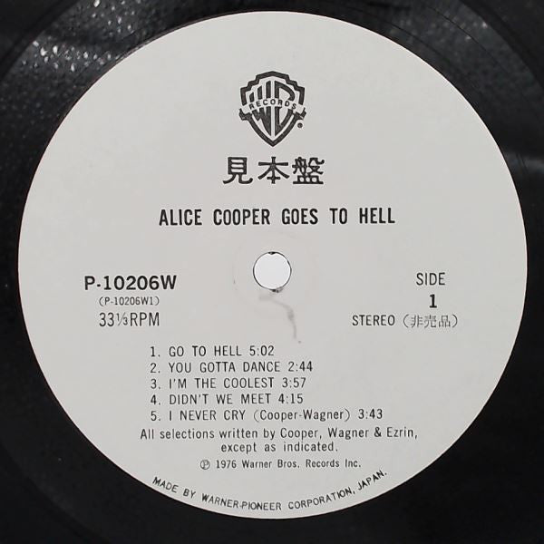 Alice Cooper Goes To Hell