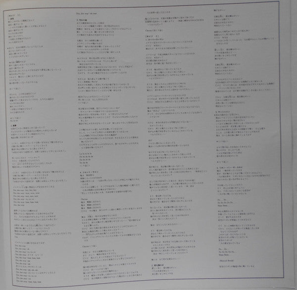 The Original Musiquarium 1