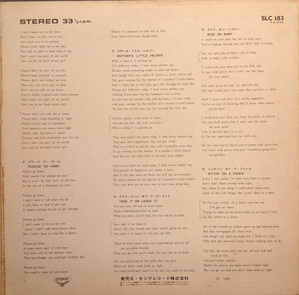 Flowers = フラワー