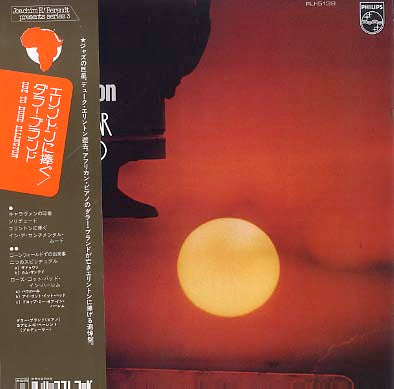 Ode To Duke Ellington