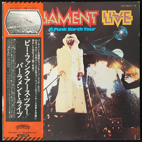 Live (P.Funk Earth Tour)