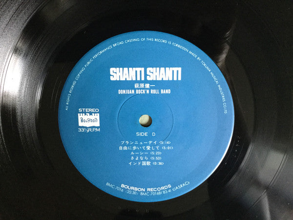 Shanti Shanti Live
