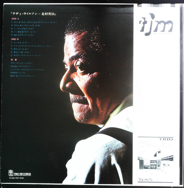 Teddy Wilson Meets Eiji Kitamura