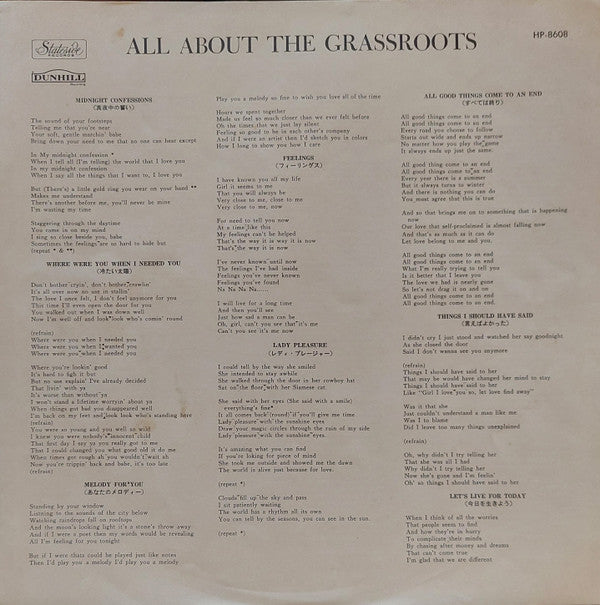 All About, The Grassroots = グラス・ルーツのすべて