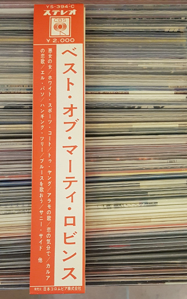 The Best Of Marty Robbins