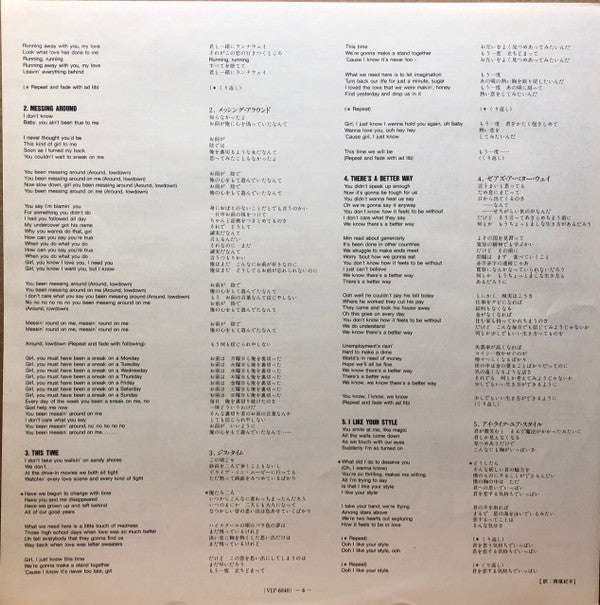 Let Me Tickle Your Fancy