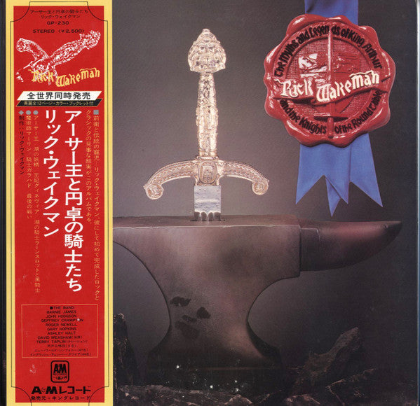 The Myths And Legends Of King Arthur And The Knights Of The Round Table