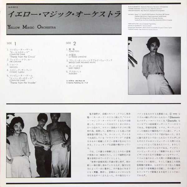 Yellow Magic Orchestra