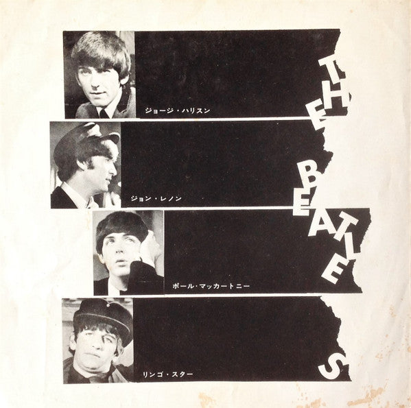 Release: And I Love Her / If I Fell-Vinyl-Japan-None-AR-1145-17251315