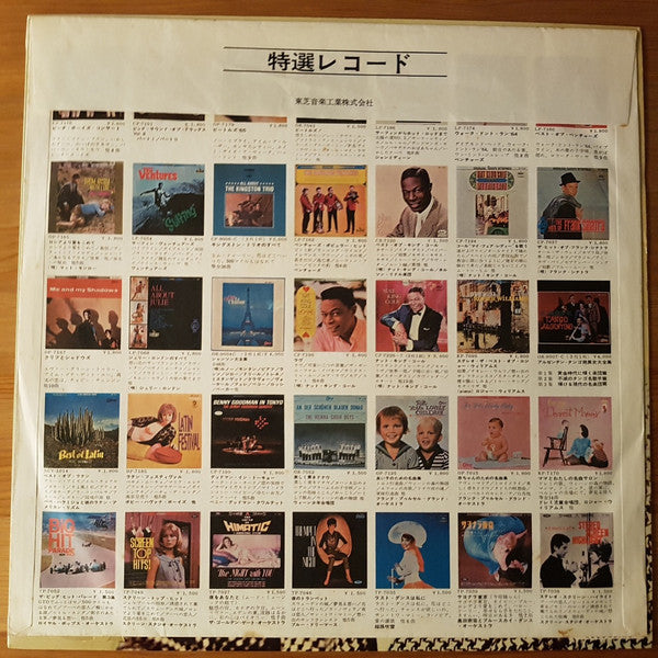 The Best Of Nat King Cole