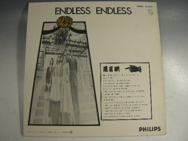 誰にも知られずに消えるしかないさ