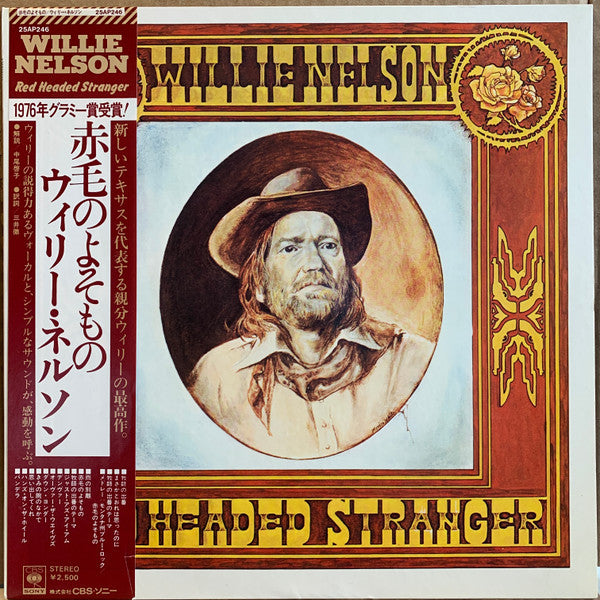 Red Headed Stranger