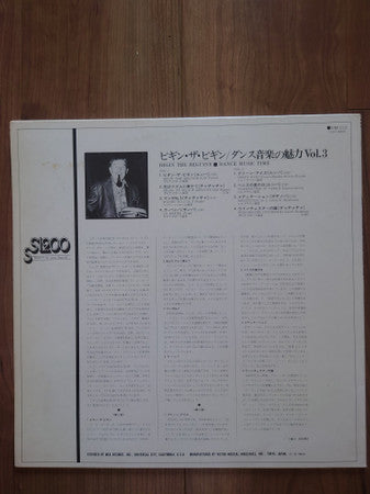 Begin The Beguine / Dance Music Time