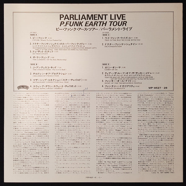 Live (P.Funk Earth Tour)