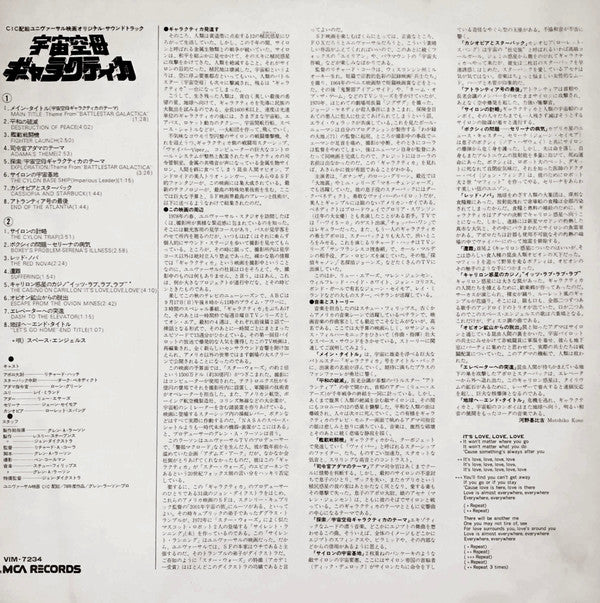 Battlestar Galactica (Original Soundtrack)