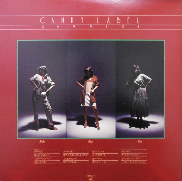 キャンディ・レーベル = Candy Label