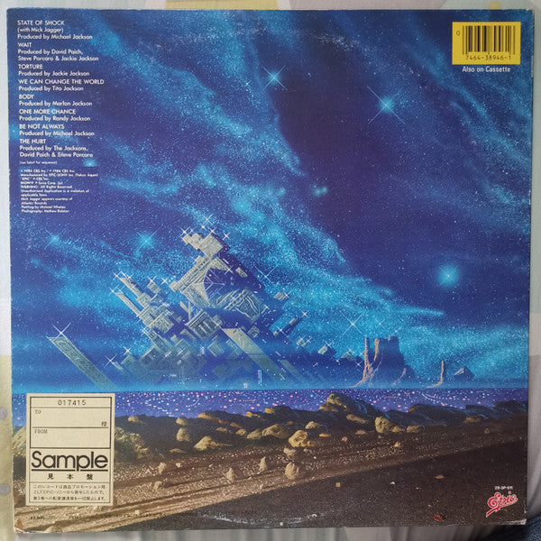 Victory = ビクトリー