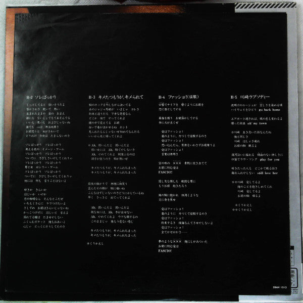 Body Talk = ボディ・トーク