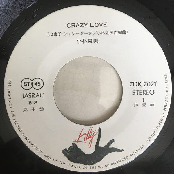Crazy Love