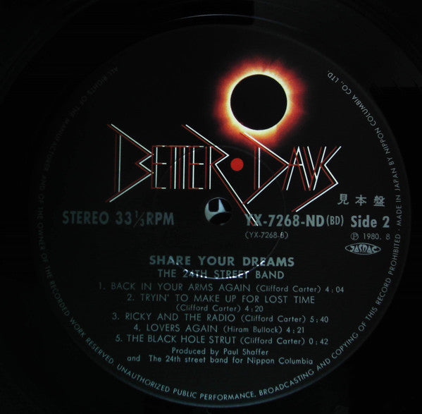 Share Your Dreams