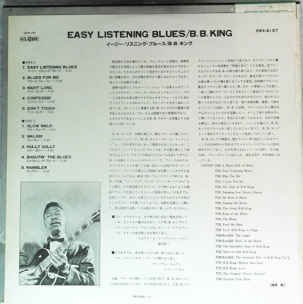 Easy Listening Blues