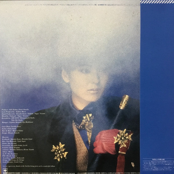 夜の底は柔らかな幻