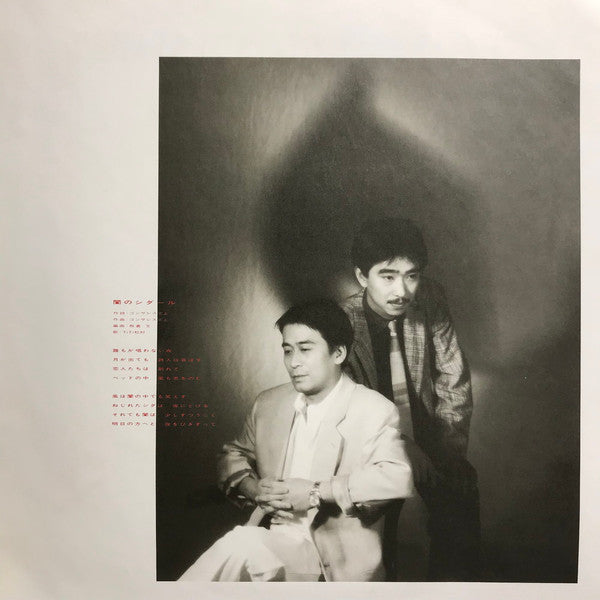 脇役であるとも知らずに