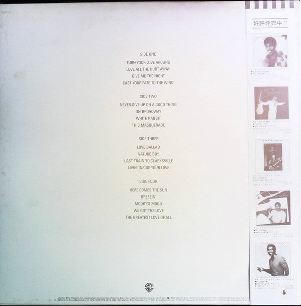 The George Benson Collection