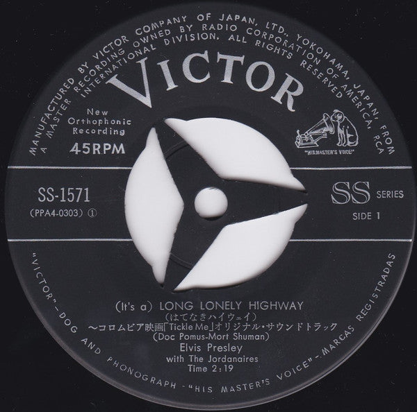 (It's A) Long Lonely Highway / I'm Yours