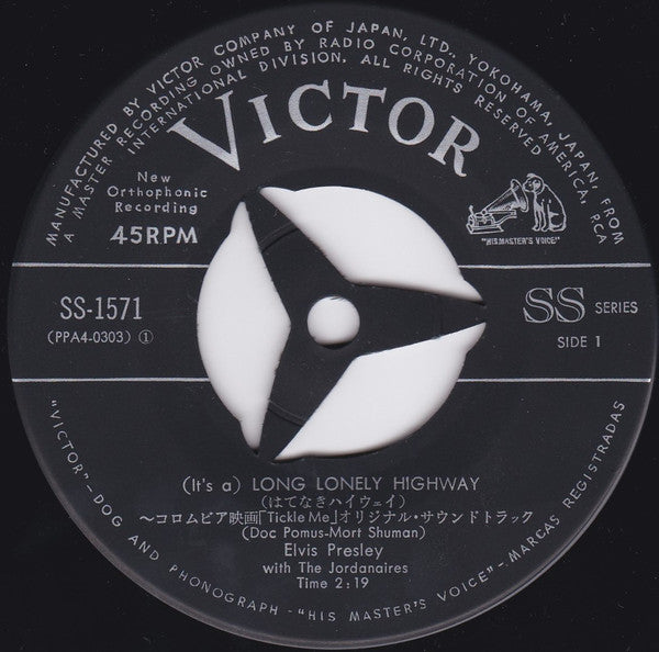 (It's A) Long Lonely Highway / I'm Yours