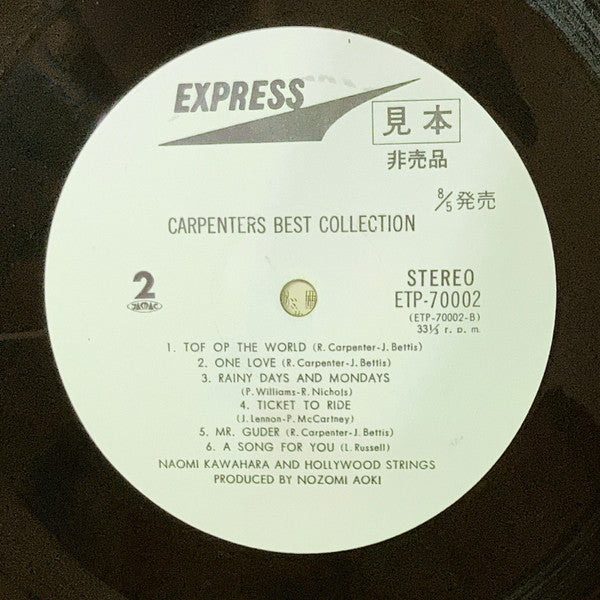 パーカッションの真髄 Carpenters Best Collection