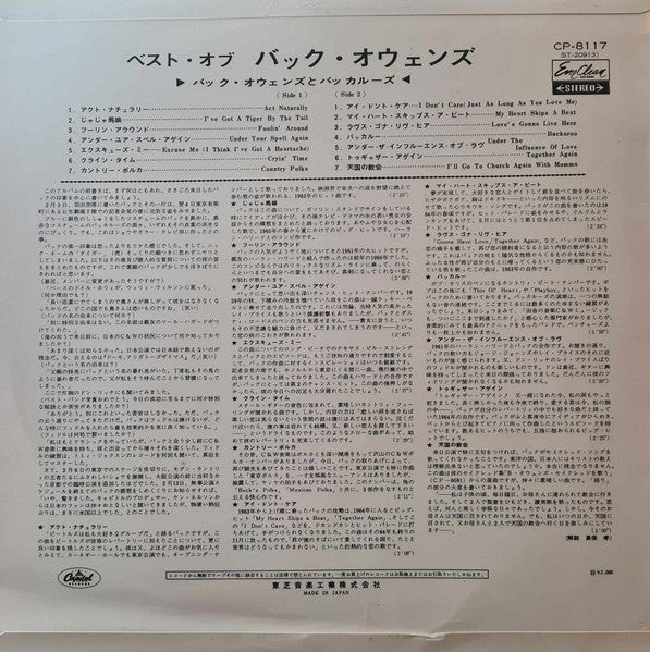 The Best Of Buck Owens