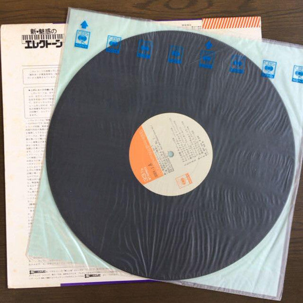 初めてのエレクトーン No.1