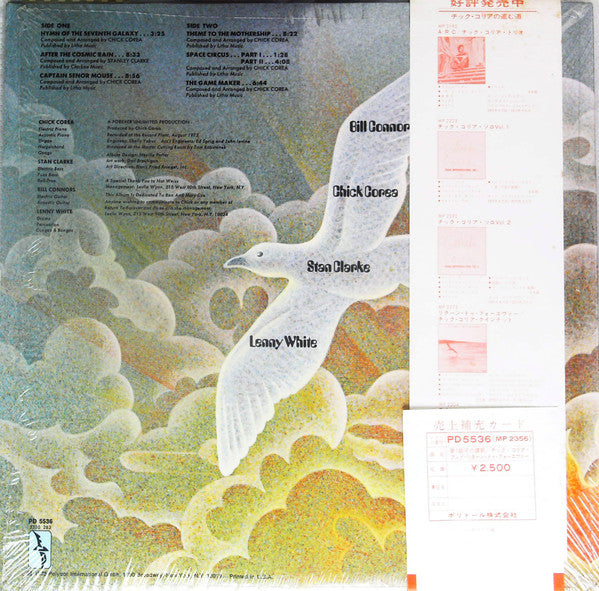 Hymn Of The Seventh Galaxy