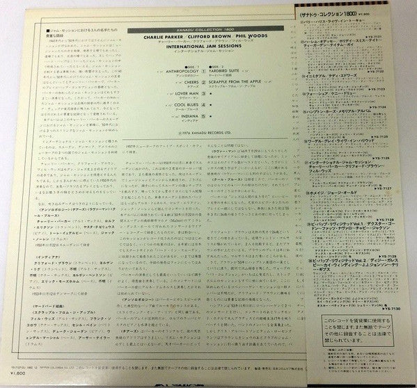 International Jam Sessions