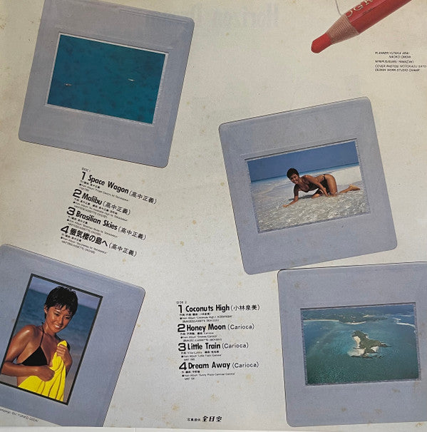 Horizon Dream Vol. 2
