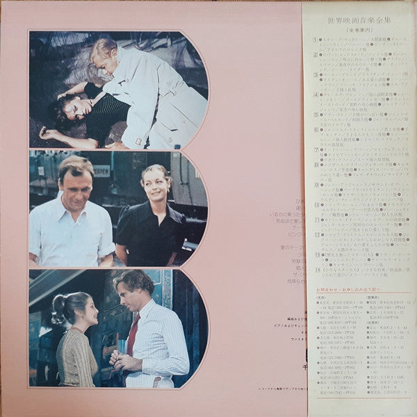 Screen Music Vol. 10