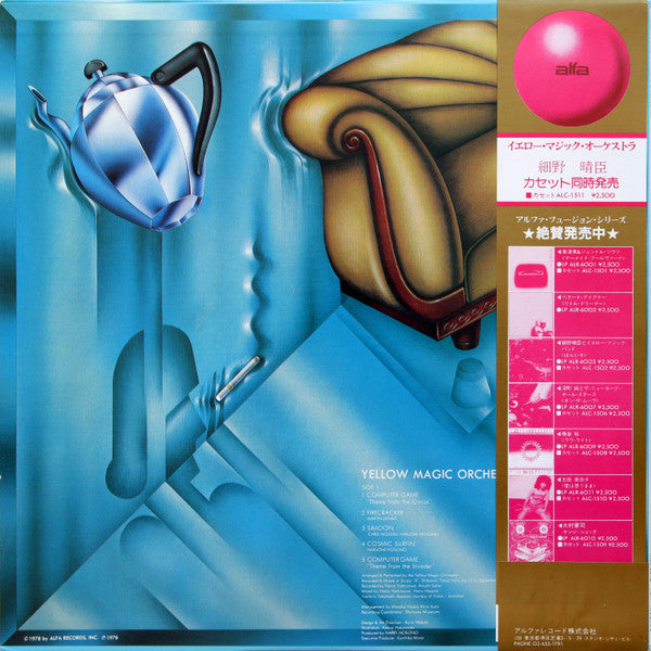 Yellow Magic Orchestra