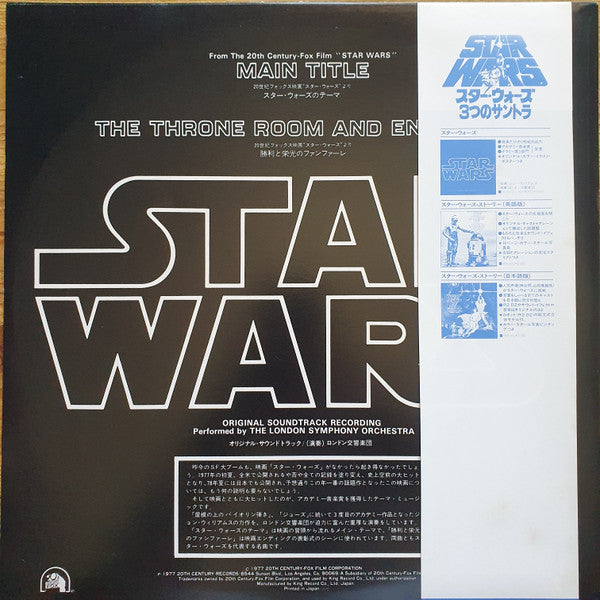 Release: Unknown Release-Vinyl-Japan-1977-CML 12, CML-12-13143349