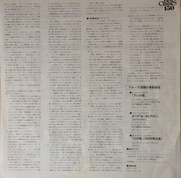 The Miraculous Mandarin (Complete) / Dance Suite